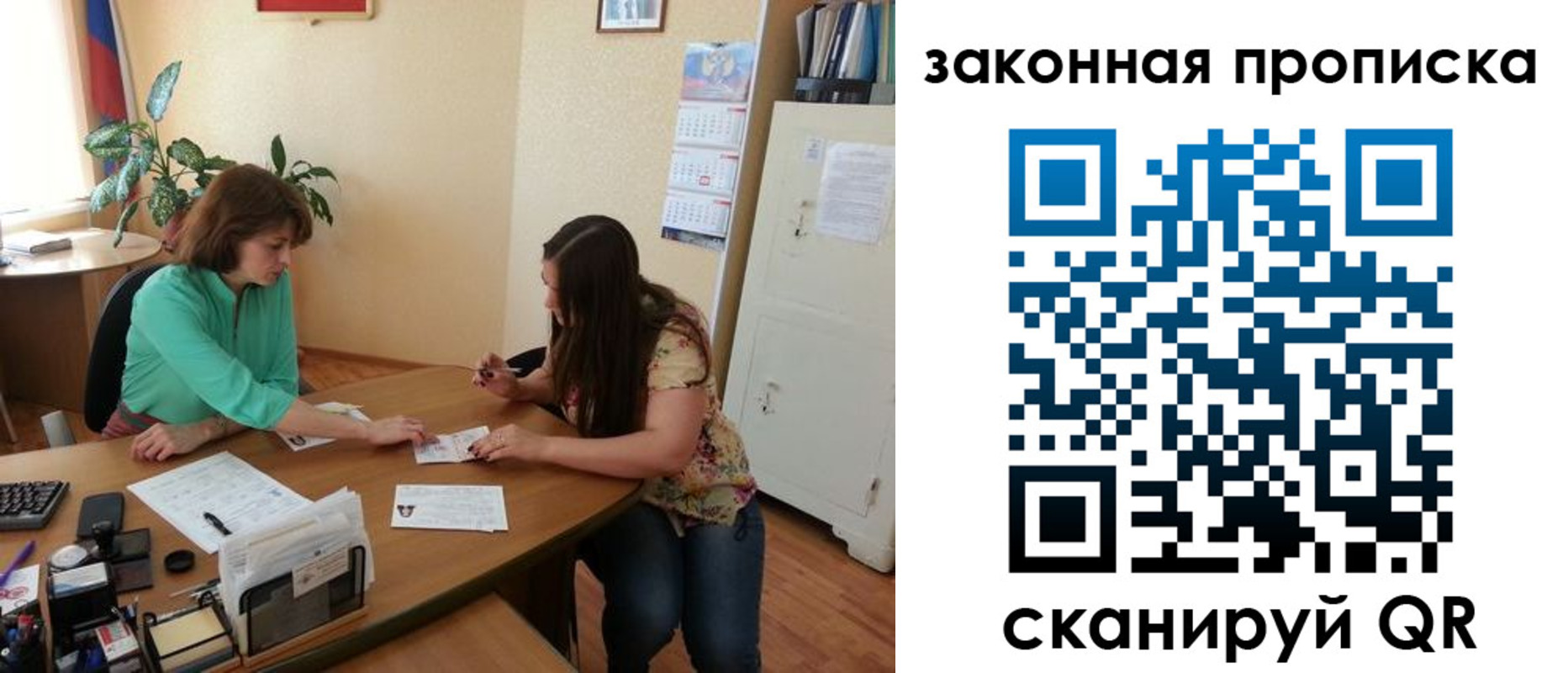 временная регистрация госуслуги в Комсомольске-на-Амуре