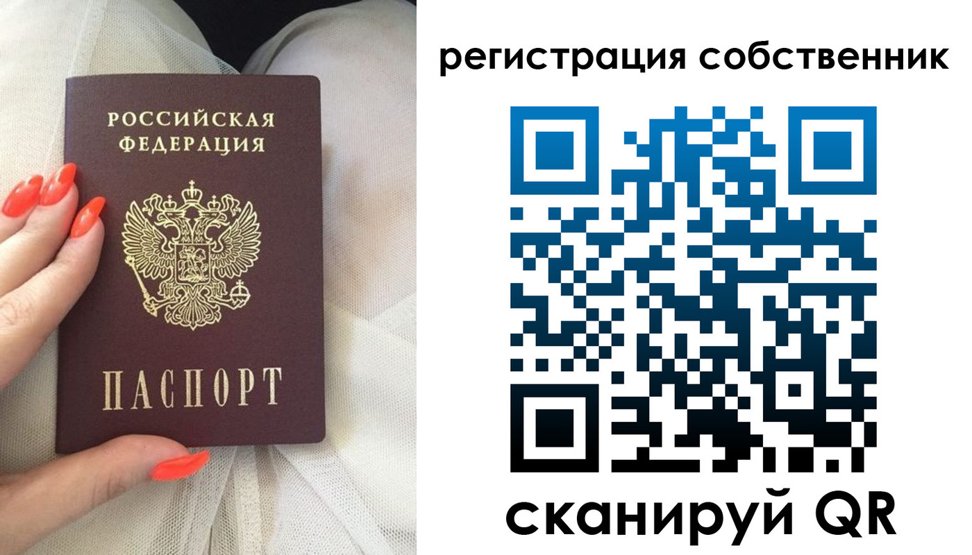 прописка для кредита в Комсомольске-на-Амуре